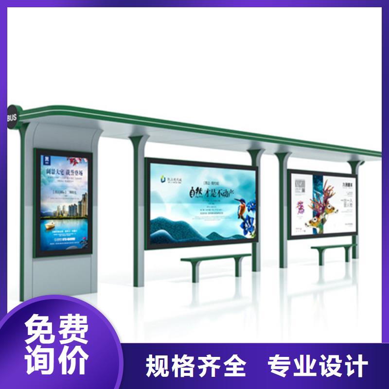 简约候车亭现货直供当地生产厂家