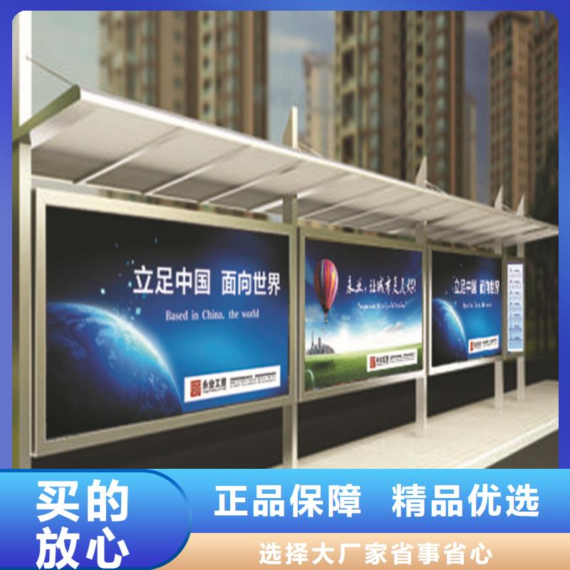 候车亭出厂价格品质之选