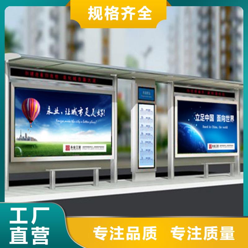 候车亭择优欢迎来电咨询