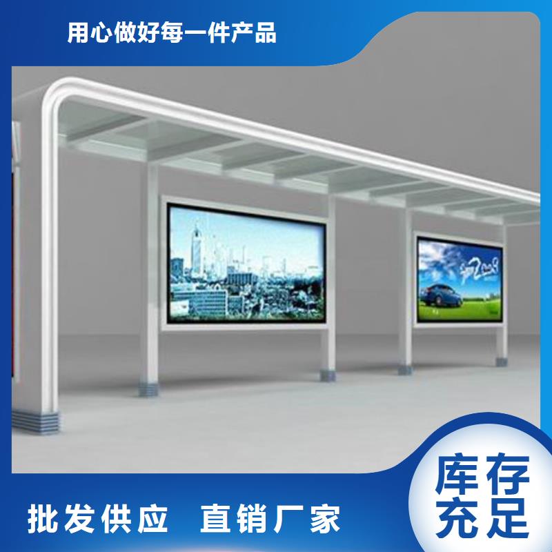 简约候车亭价格低当地公司