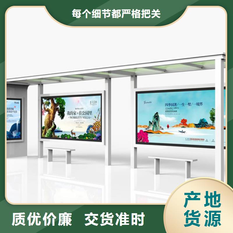 不锈钢候车亭承接直销厂家
