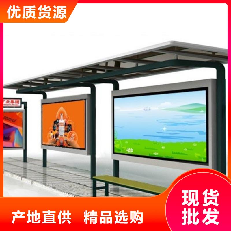 候车亭实时报价