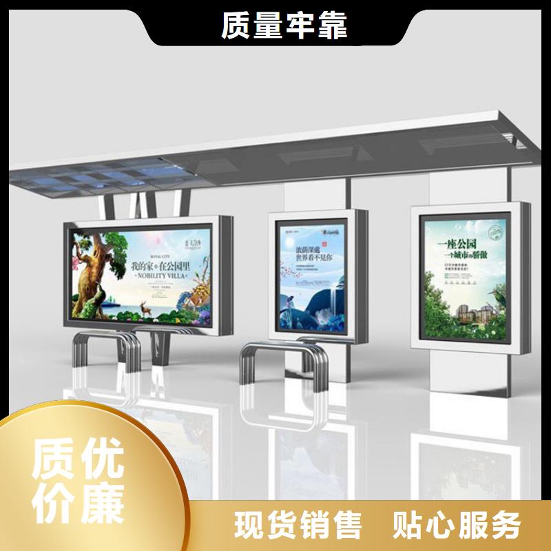 简约候车亭种类齐全品质可靠