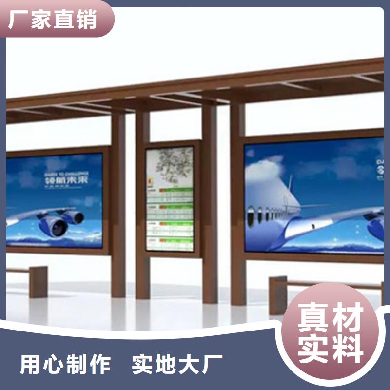 候车亭诚信厂家交货准时