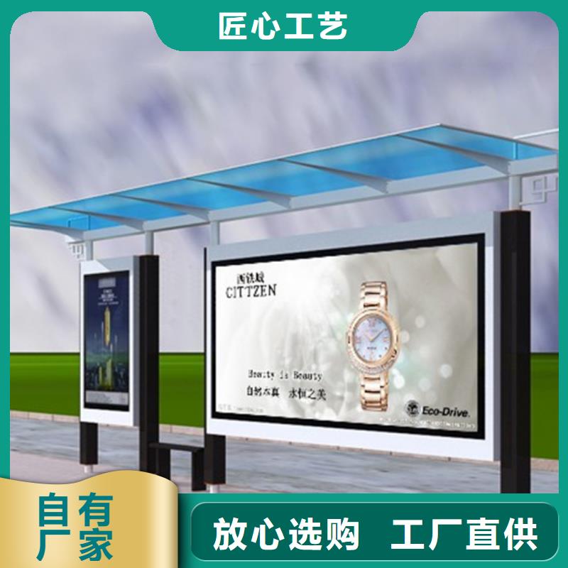候车亭正规厂家厂家现货批发