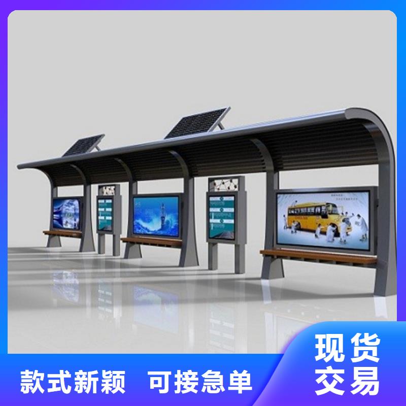 简约候车亭来电咨询当地经销商