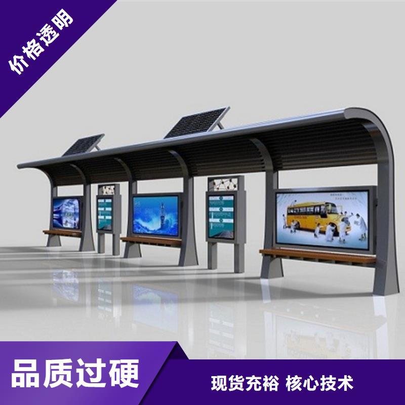 简约候车亭畅销全国同城服务商