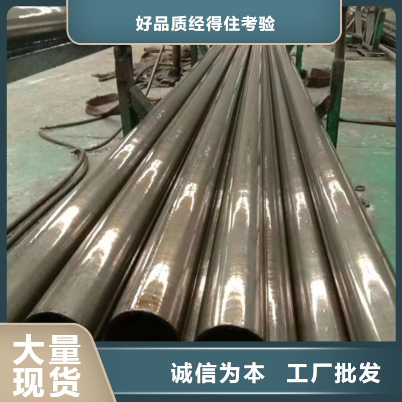 销售45#精密钢管_优质厂家我们更专业
