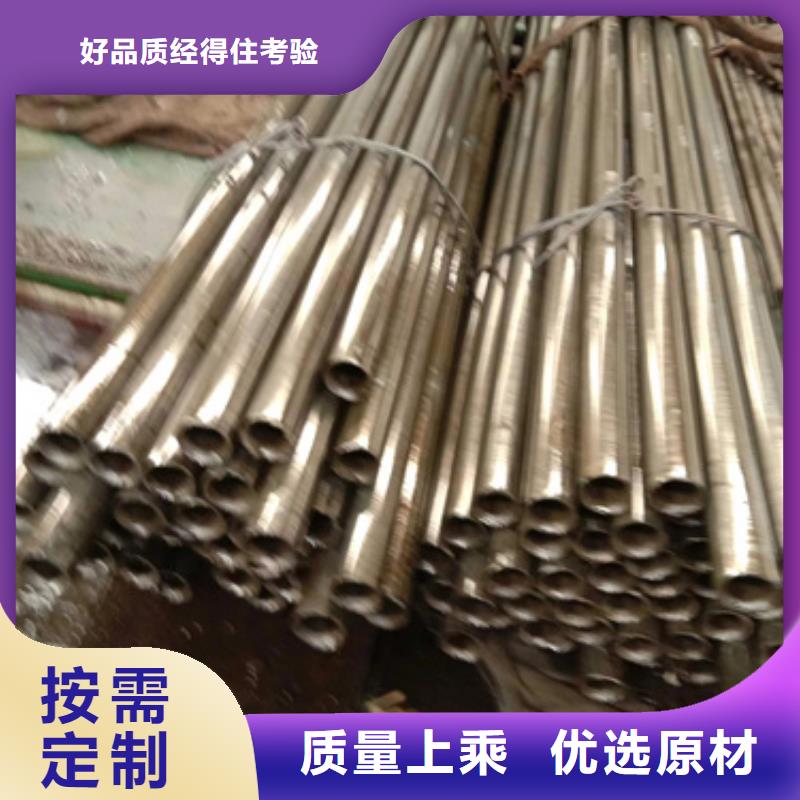 12CrMoV精密管-客户一致好评品质服务诚信为本