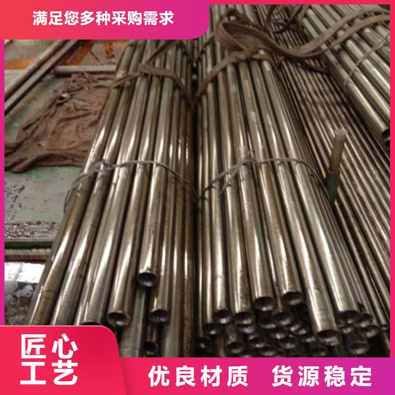 注重10#精密钢管质量的厂家源头采购