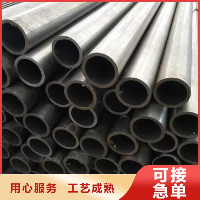 40Cr精密钢管好品质看的见厂家直销省心省钱