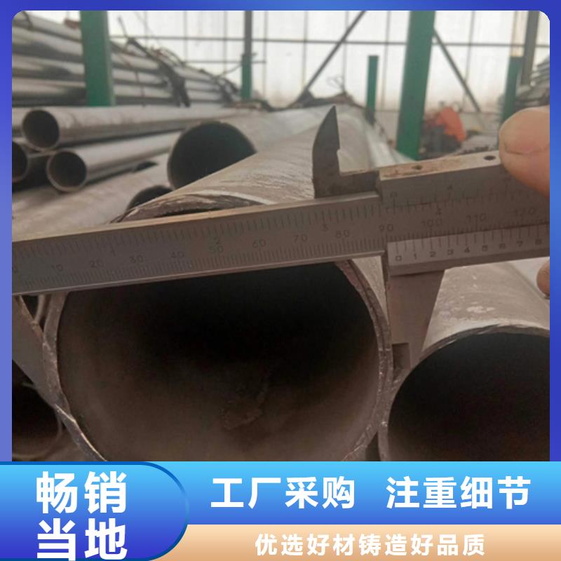 优惠的20A精密管实体厂家价格地道
