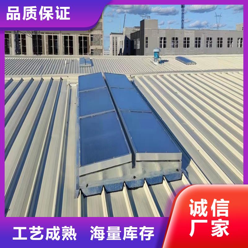 三角形消防排烟天窗-三角形消防排烟天窗批发专注生产N年