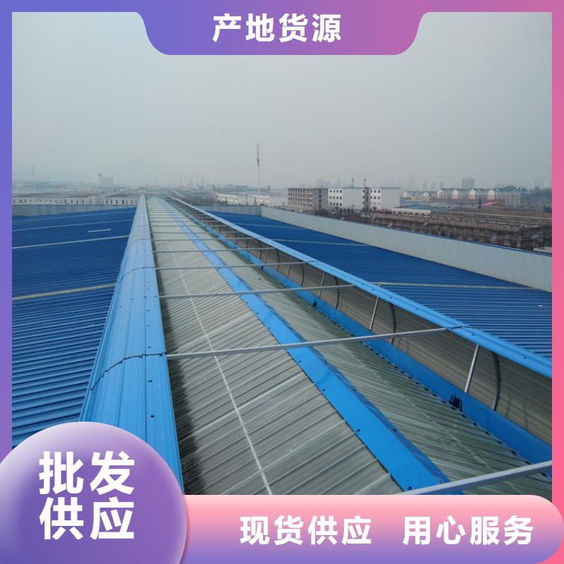 电动排烟窗价格实在厂家直销大量现货