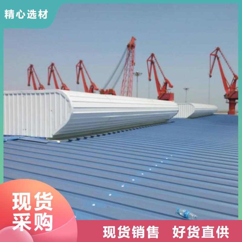厂房天窗厂家量大优惠信誉有保证