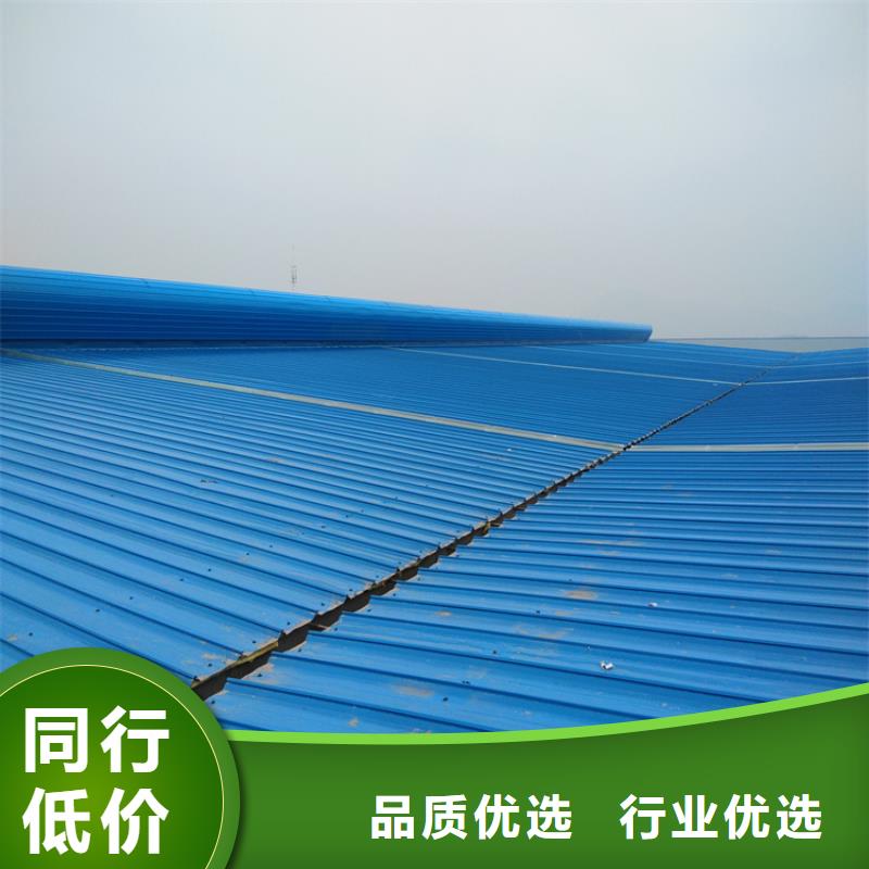 环翠区通风气楼的消防规范货品齐全