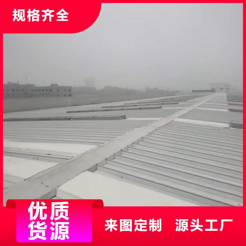 浙江排烟天窗厂家—薄利多销打造行业品质