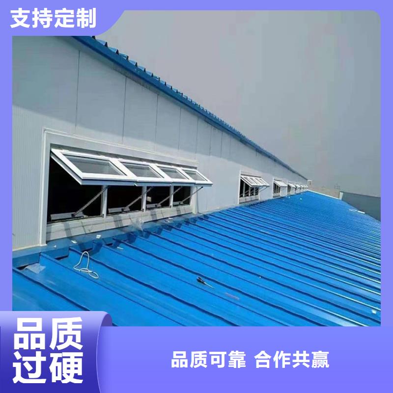 滕州电动采光排烟天窗质量上乘同城服务商