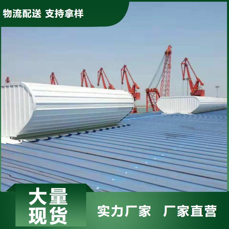 质优价廉的消防电动排烟天窗基地随心所欲定制