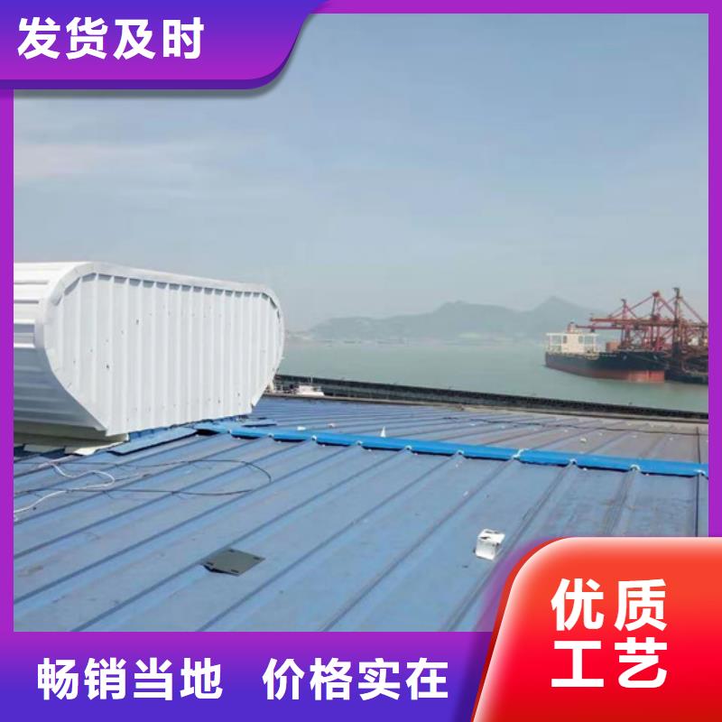 采光通风天窗品牌厂家价格优惠专业设计