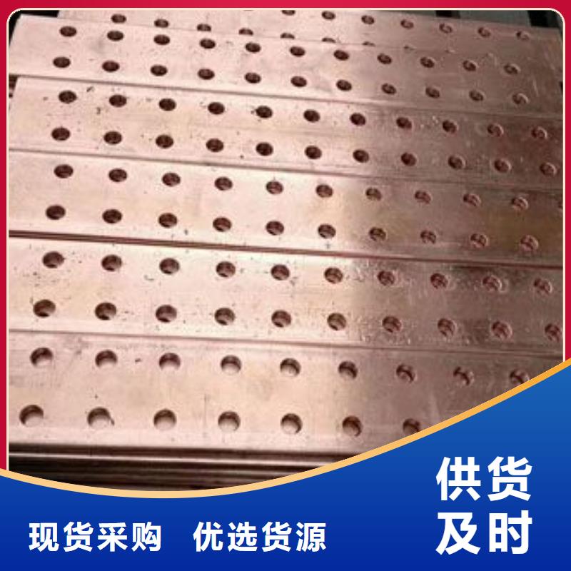 【100*0.3的铜箔】/价格您说高给我打电话优惠多当地品牌