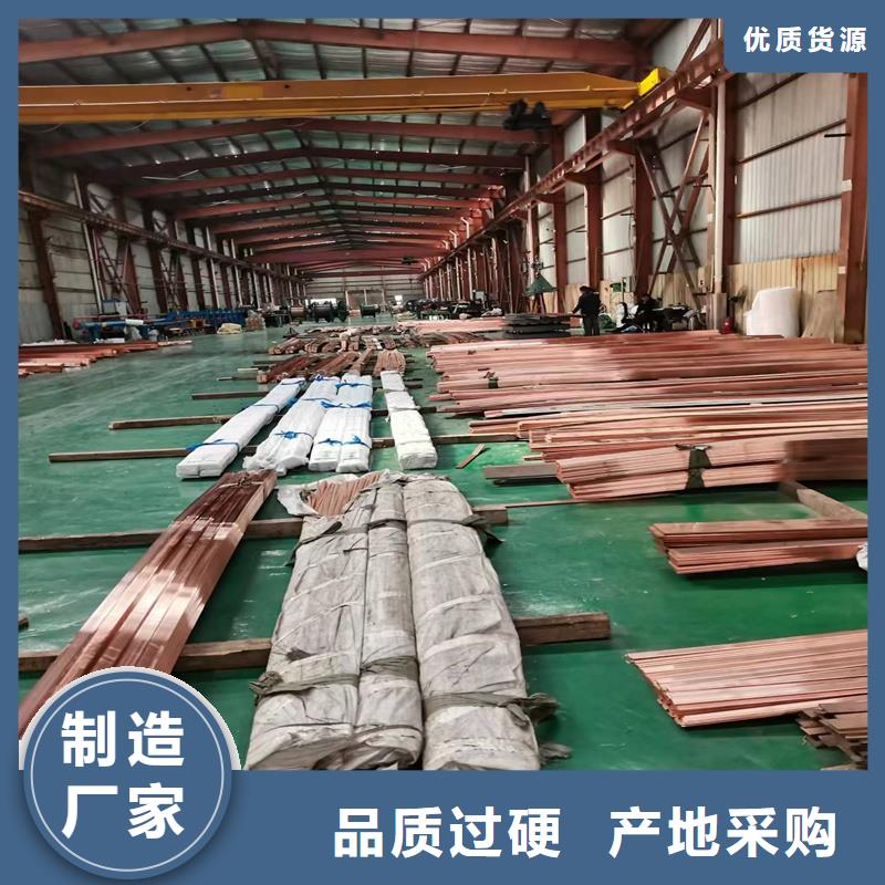 变压器铜排TMY80*10供应商报价本地公司
