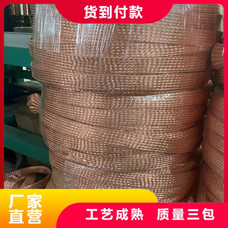TJ-95平方镀锡铜绞线常用指南【厂家】工程施工案例