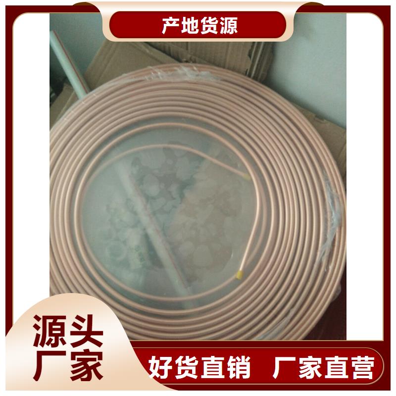 医用气体铜管常用指南匠心工艺