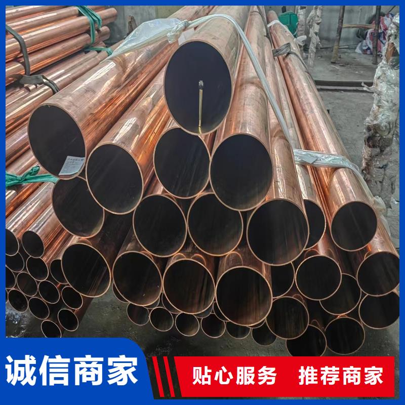 【包塑紫铜气源管12*1》-【包塑紫铜气源管12*1》货比三家大品牌值得信赖