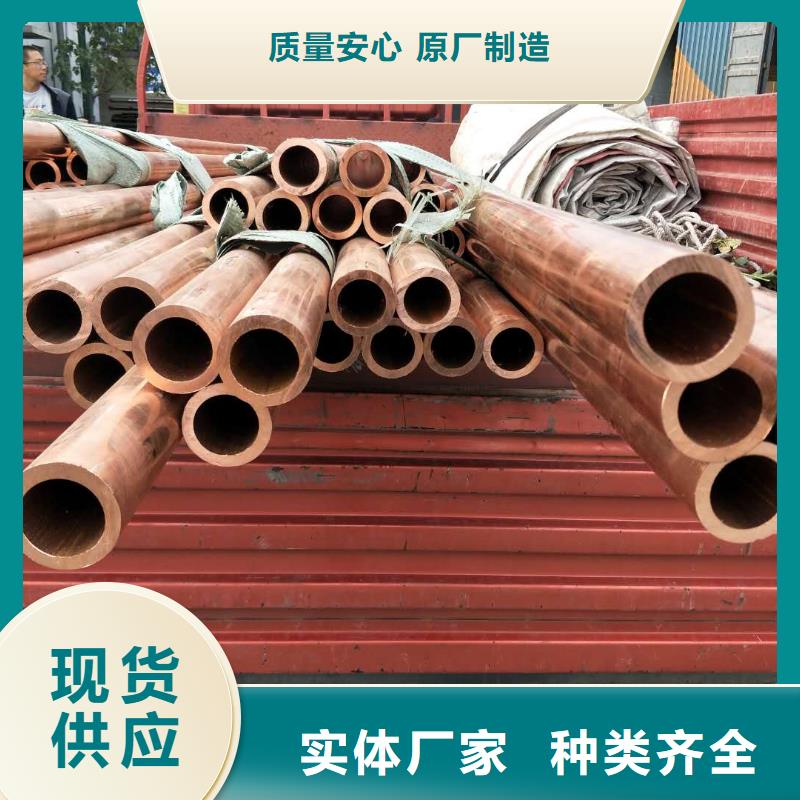 【PVC护套铜管6*1】》-厂家为您在线服务支持加工定制