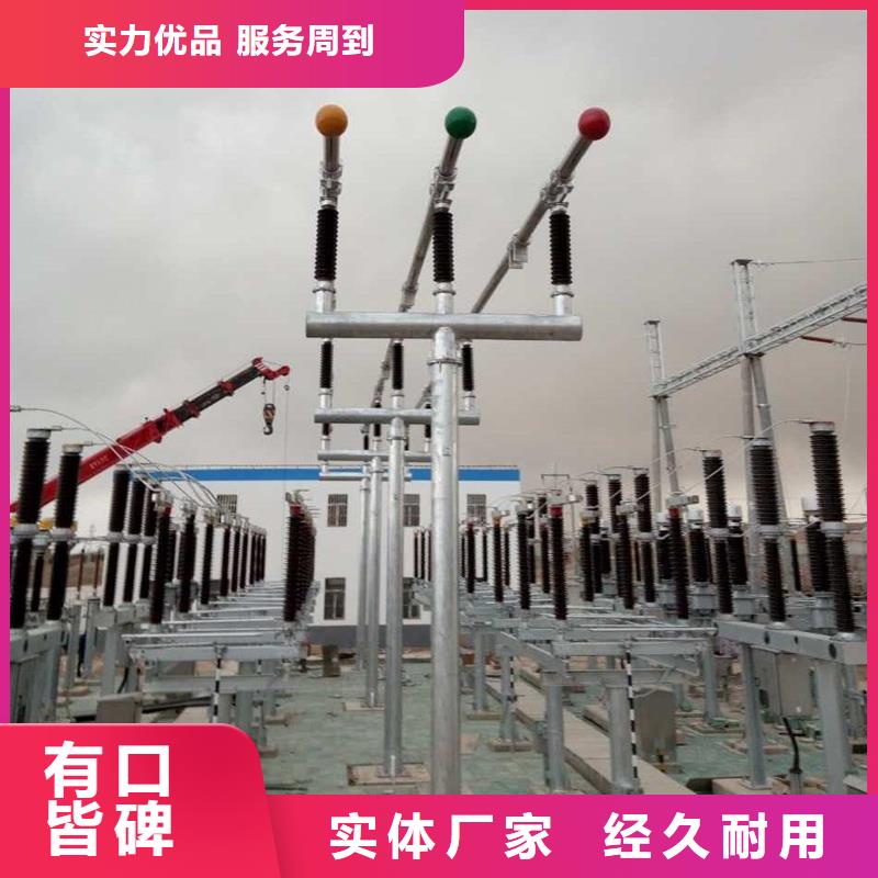 铝镁合金管型母线6063G-Φ110/100一米多少钱安装【厂家】口碑好实力强