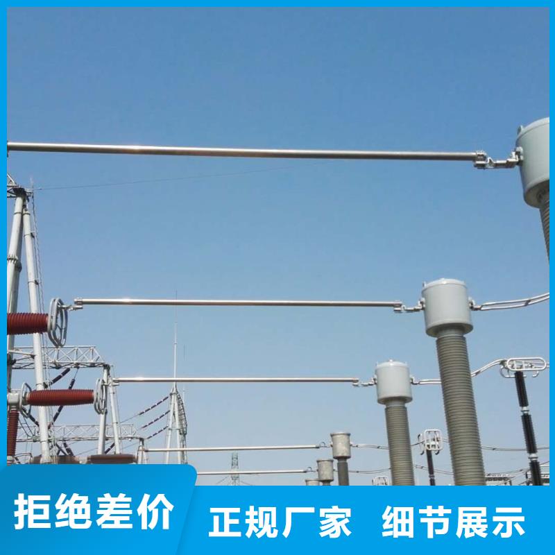 定制稀土合金管LDRE-Φ80/72的当地厂家当地制造商