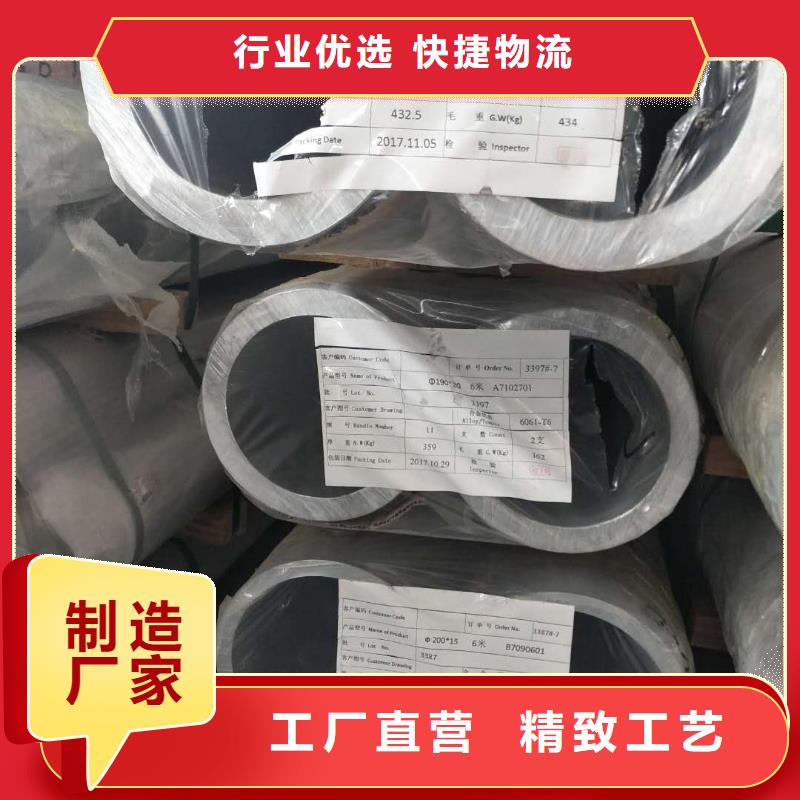 【铝管母线80/72】欢迎新老客户垂询