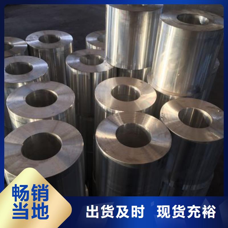 耐热合金管母线6Z63-Φ170/156生产基地为品质而生产