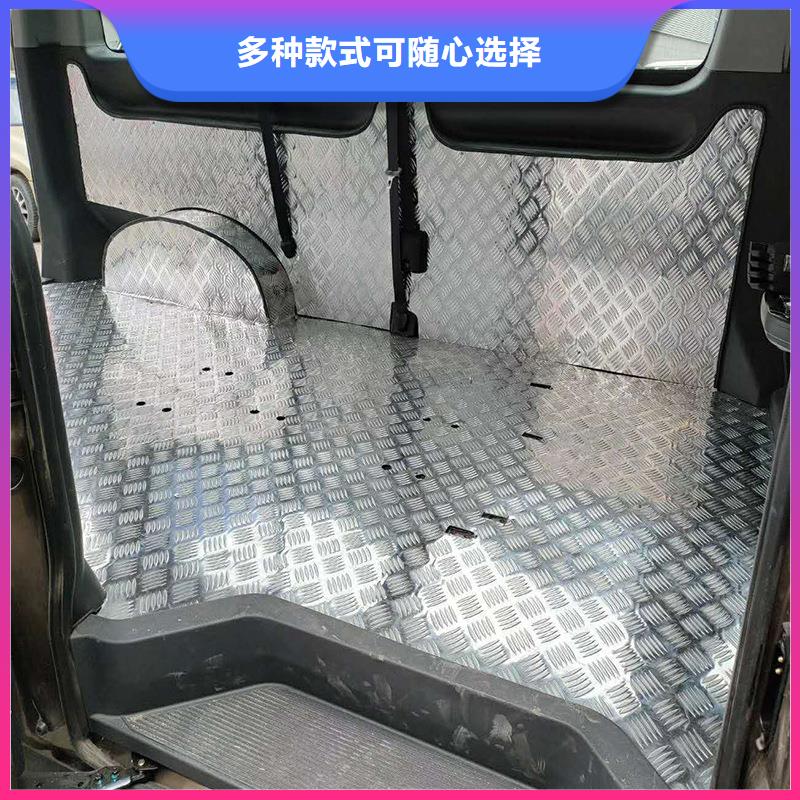 口碑好的防滑楼梯-防滑铝板批发商厂家经验丰富