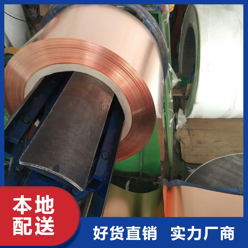 【铜皮卷】到底发生了什么？领跌行业一览经验丰富质量放心