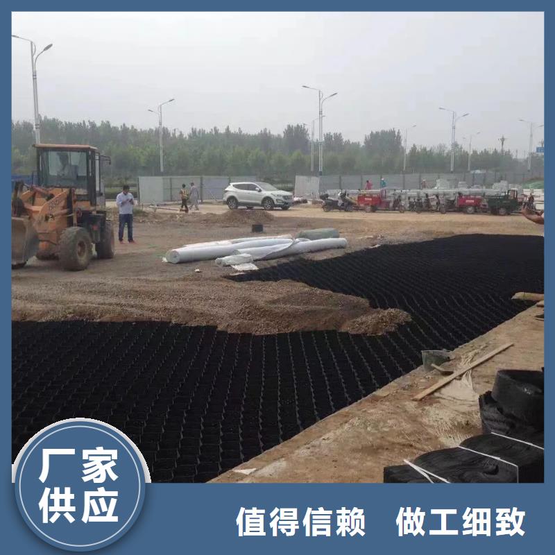 什么是土工格室来电咨询