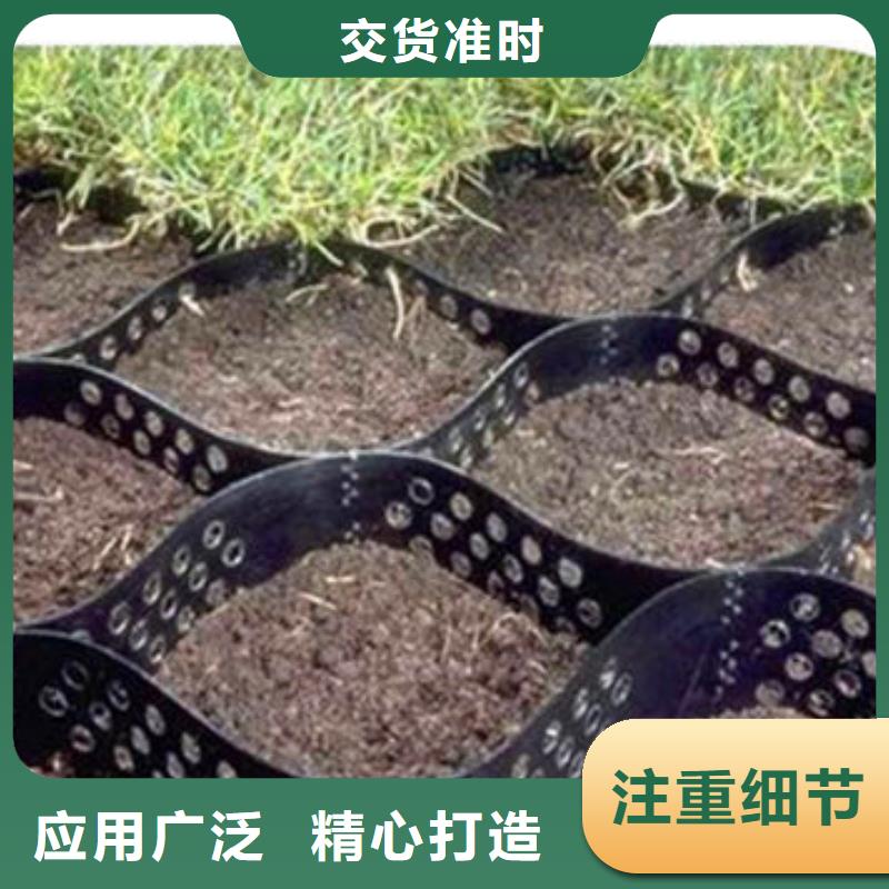 纳米合金土工格室实力商家供货稳定
