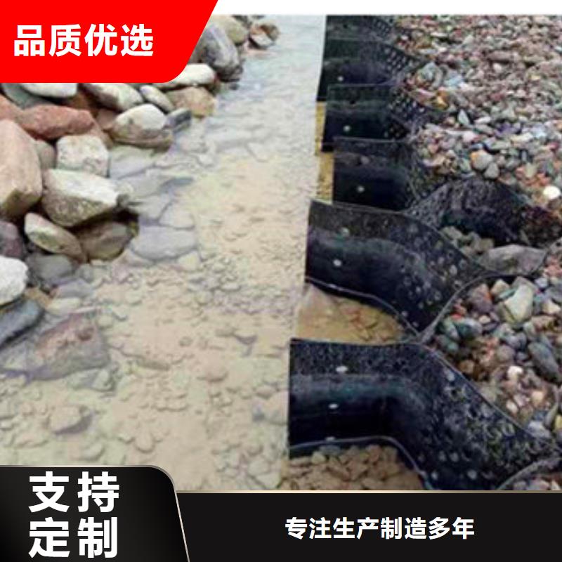土工格室工艺简介当地制造商