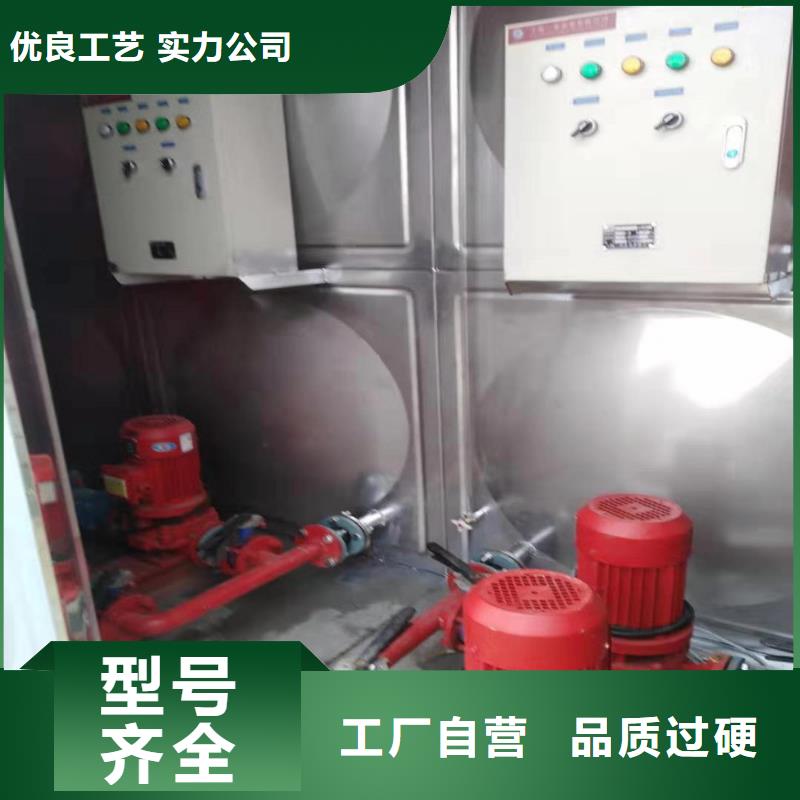 2025欢迎访问##不锈钢消防水箱厂家##可定制同城制造商
