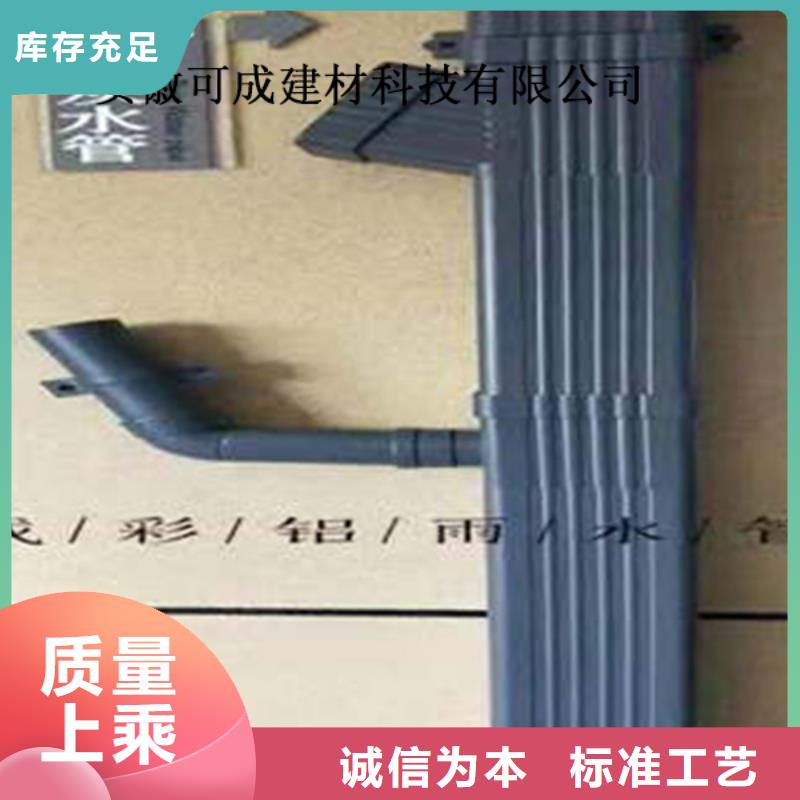 成品檐槽欢迎电询同城品牌