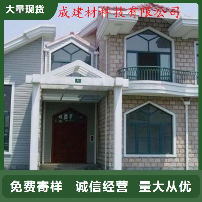 成品天沟_省心省钱当地制造商