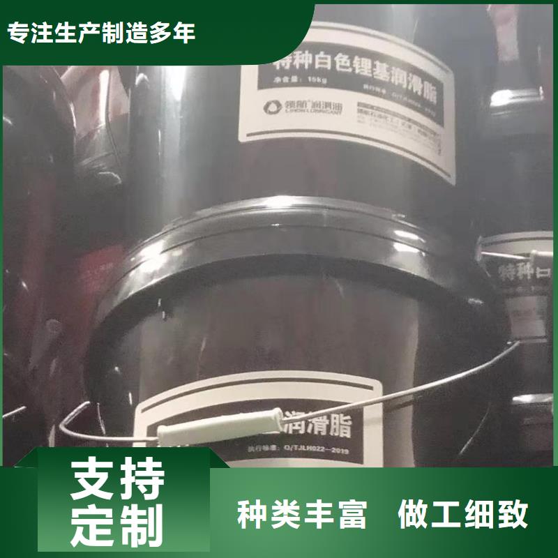 ​润滑脂领航特种润滑脂细节决定品质现货齐全售后无忧