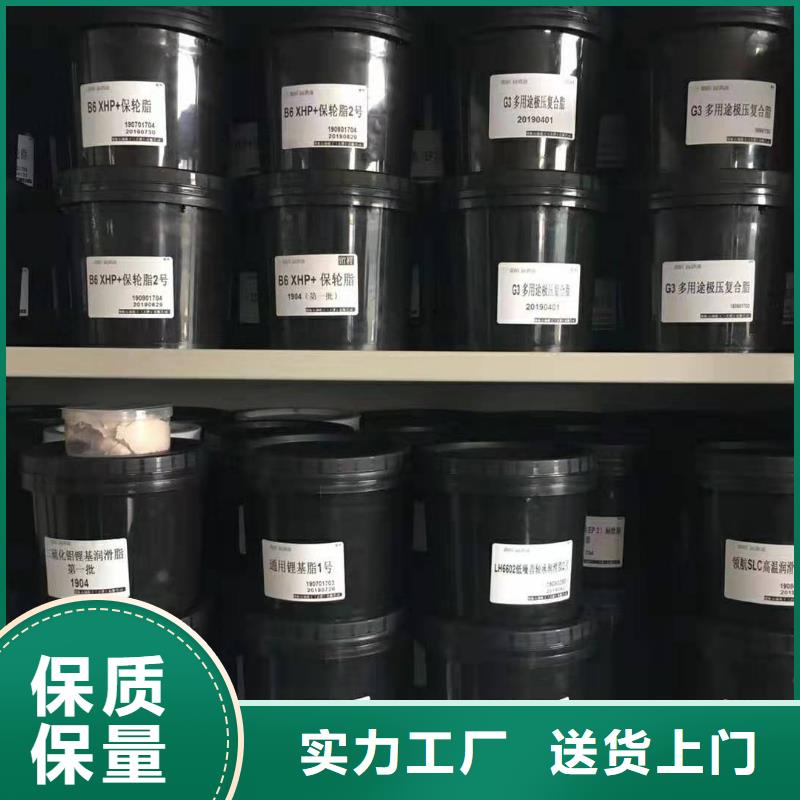 润滑脂领航润滑脂高标准高品质当地公司
