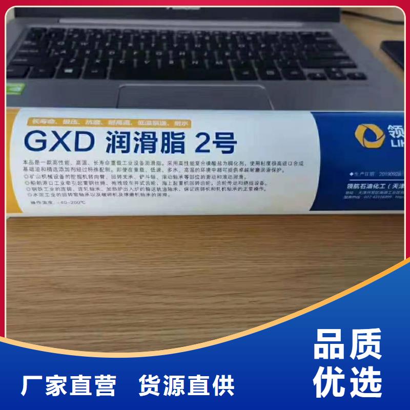 【润滑脂领航聚脲润滑脂分类和特点】当地品牌