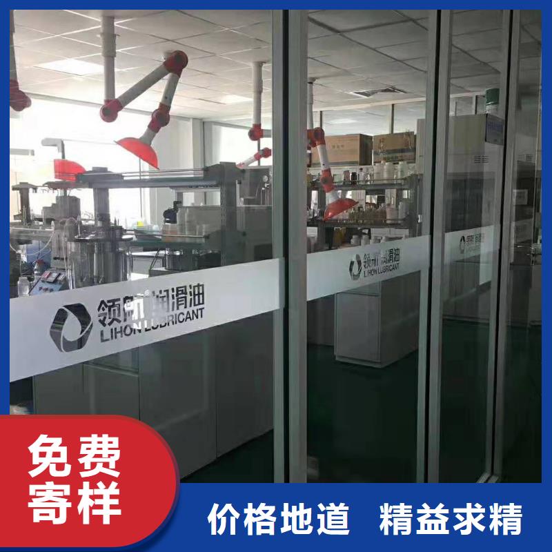 润滑油,领航B6保轮润滑脂发货迅速当地生产厂家