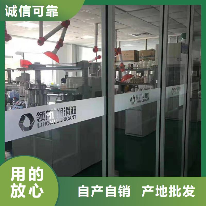 润滑油,领航特种润滑脂多种工艺同城厂家
