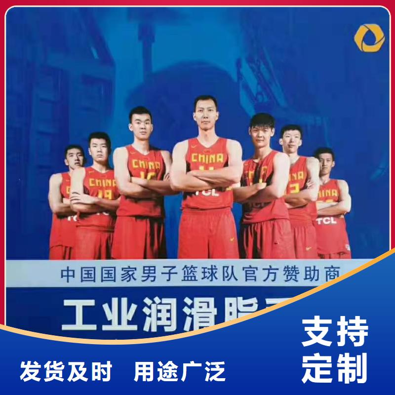 润滑油领航润滑脂源头厂商常年出售