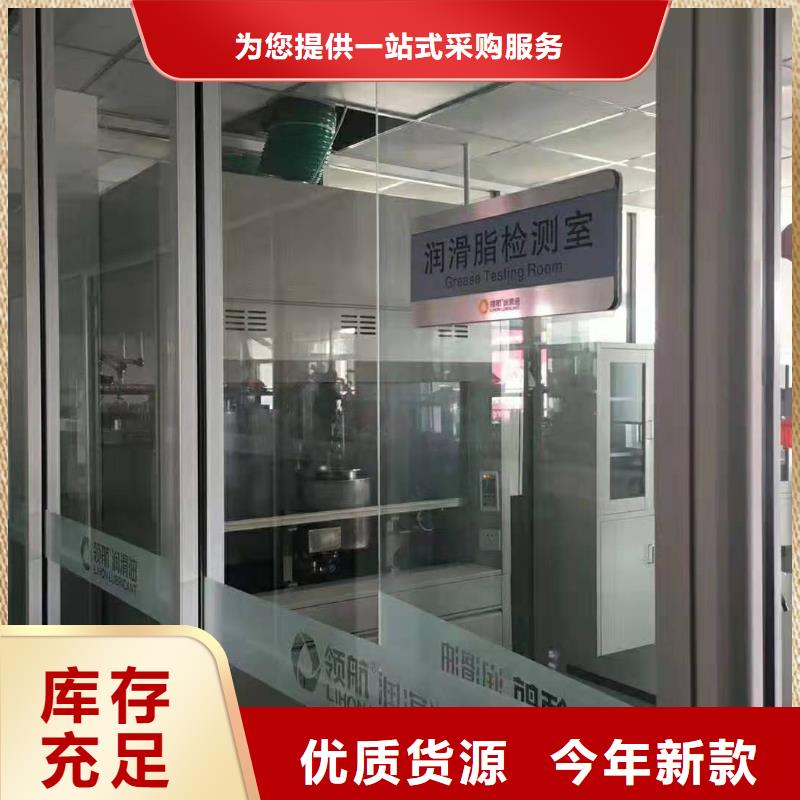 润滑油领航轴承润滑脂专业生产厂家当地制造商