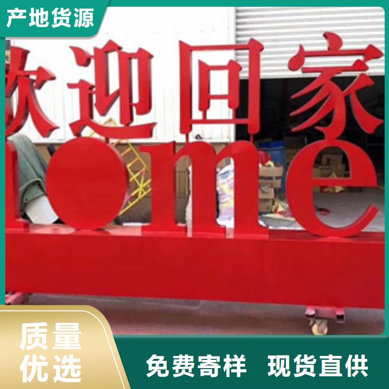 价值观价值观标牌有口皆碑商家直供